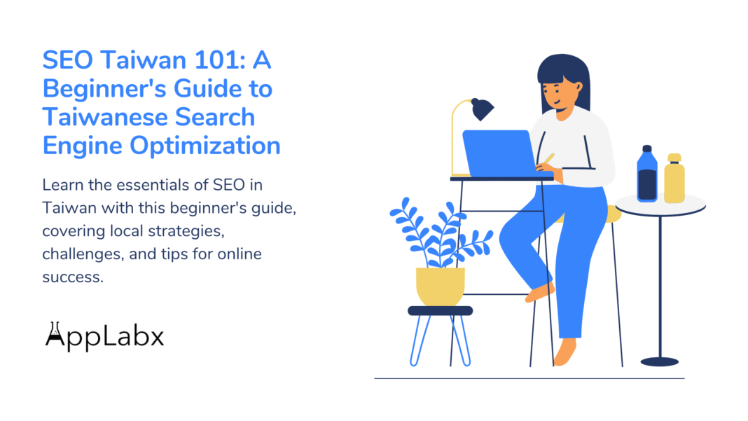SEO Taiwan 101: A Beginner's Guide to Taiwanese Search Engine Optimization