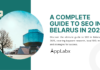 A Complete Guide to SEO in Belarus in 2025 A Complete Guide to SEO in Belarus in 2025