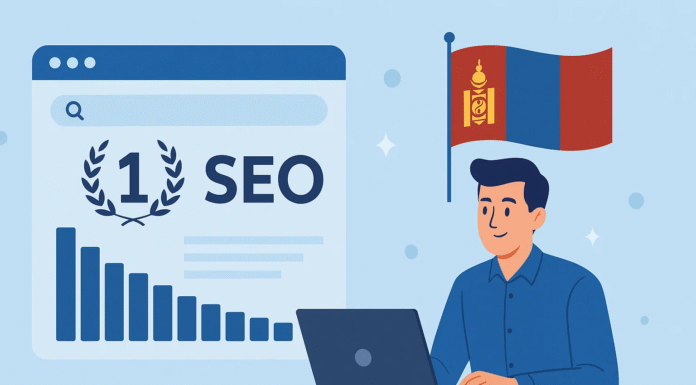 Top 10 Best SEO Agencies in Mongolia for 2025 Top 10 Best SEO Agencies in Mongolia for 2025