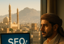 The State of SEO in Yemen in 2025 The State of SEO in Yemen in 2025